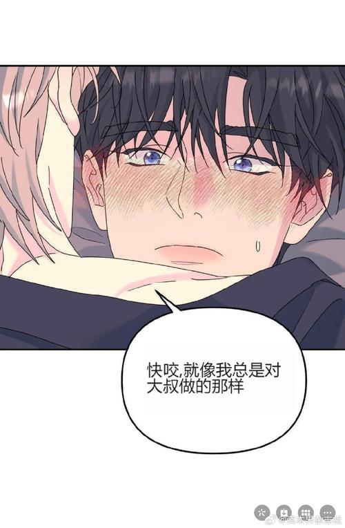 想上就上by迷羊