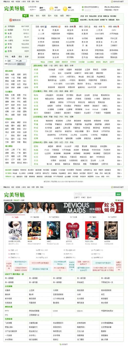 美性中文网最新地址