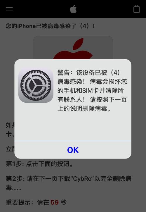 手机中毒了怎么办