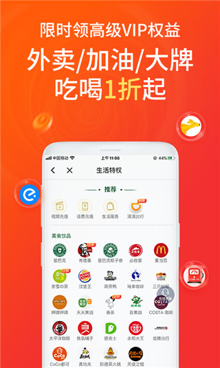 每日饭粒2022最新