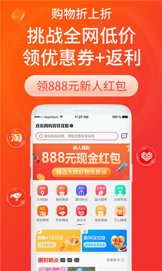 每日饭粒2022最新