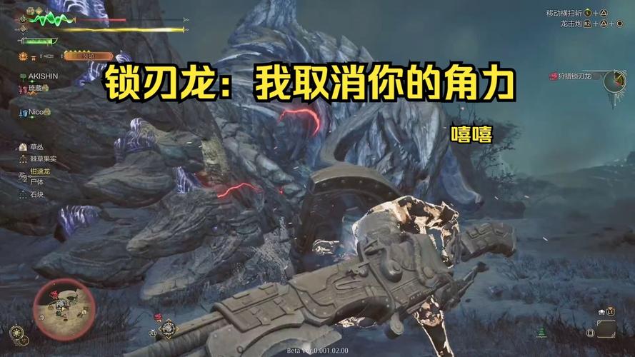 与神角力者