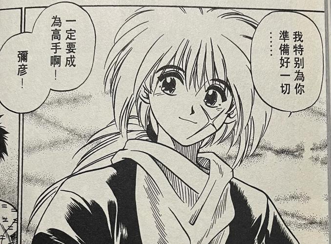 和月伸宏
