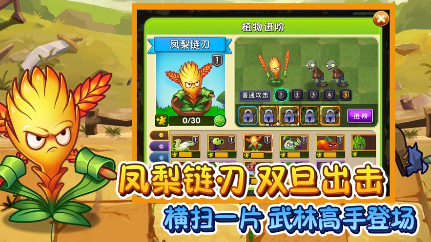 植物大战僵尸22021年深海遗迹