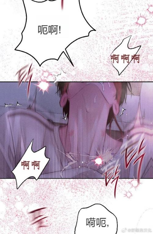 你尝起来特别甜开车部分