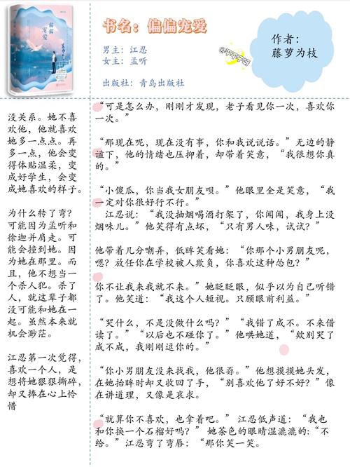 你尝起来特别甜开车部分