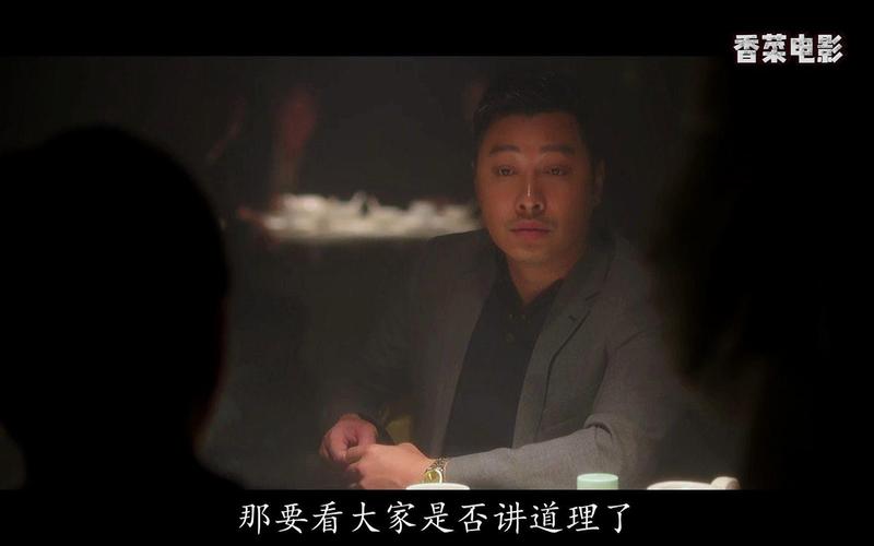 扎职在线观看