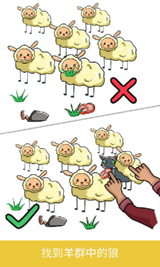 脑洞真的大