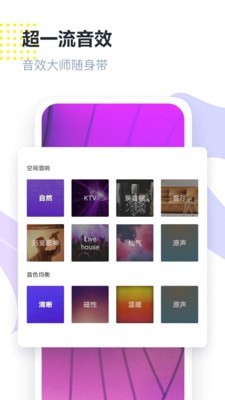 回森唱歌