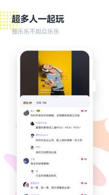 回森唱歌