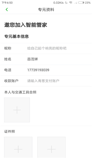 青葱时代2022