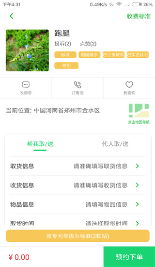 青葱时代2022