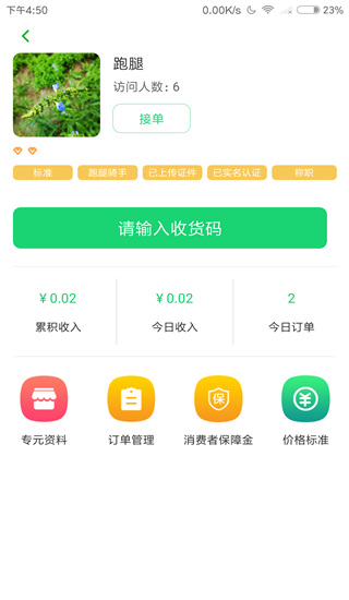 青葱时代2022