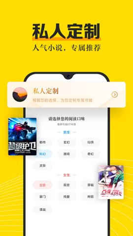 yy小说