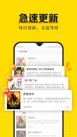 yy小说