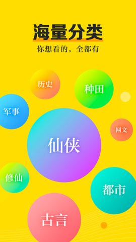 yy小说