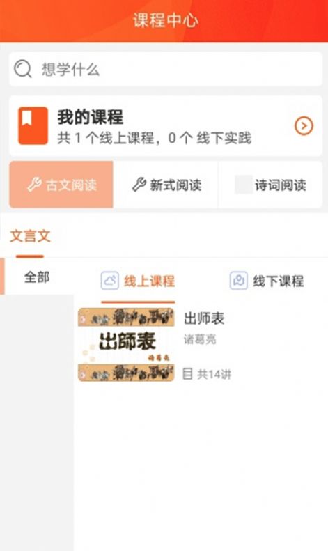 好书阅读app安卓版