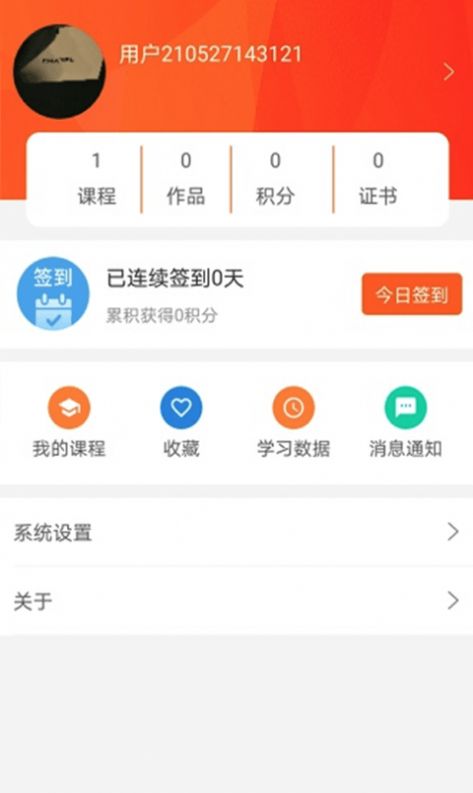 好书阅读app安卓版