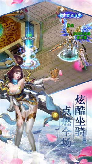 云霄之巅