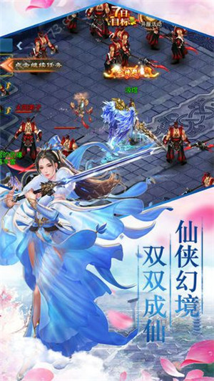云霄之巅
