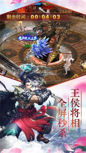 云霄之巅