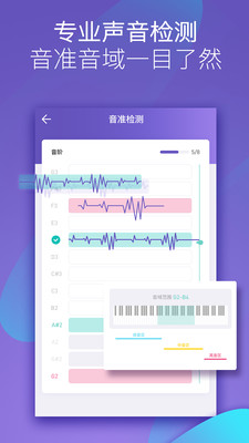 呜呜练声