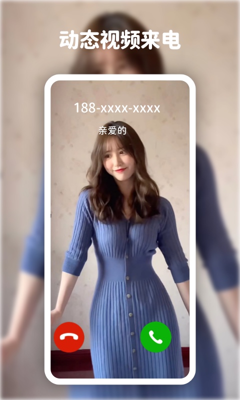 爱尚高清动态壁纸最新版