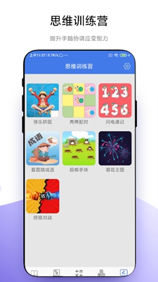 小学一本通