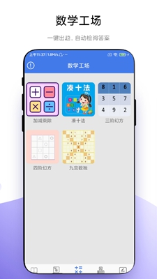 小学一本通