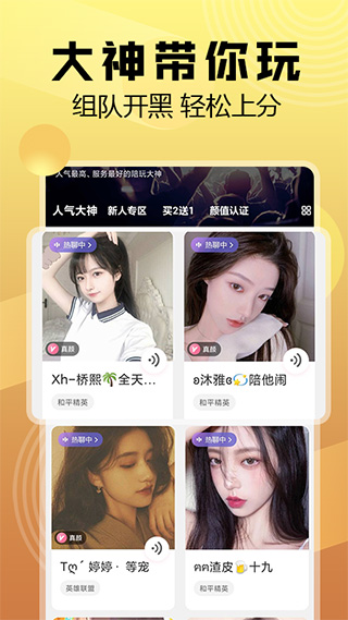 2022DaiDai电竞