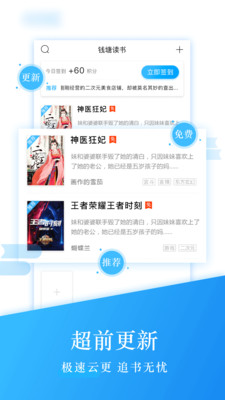 钱塘读书