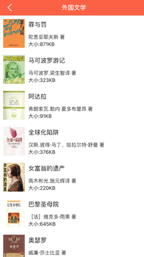 第二书包在线观看