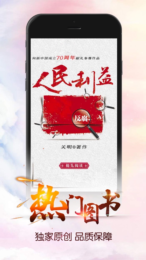 连尚读书安卓版2021最新