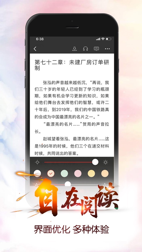 连尚读书安卓版2021最新
