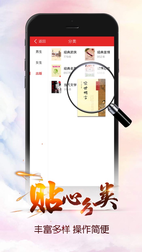 连尚读书安卓版2021最新