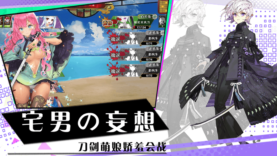 代号处女座官方版