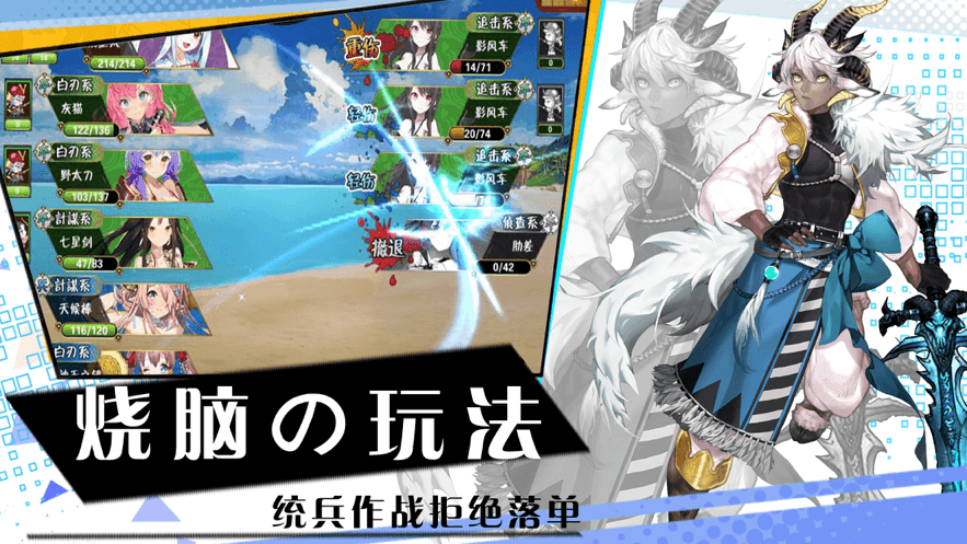 代号处女座官方版
