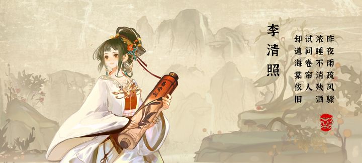 华夏绘世录手游安卓版