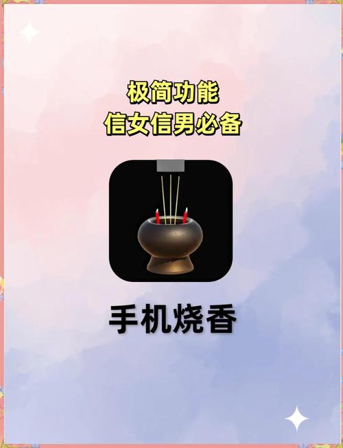 国产大香线APP