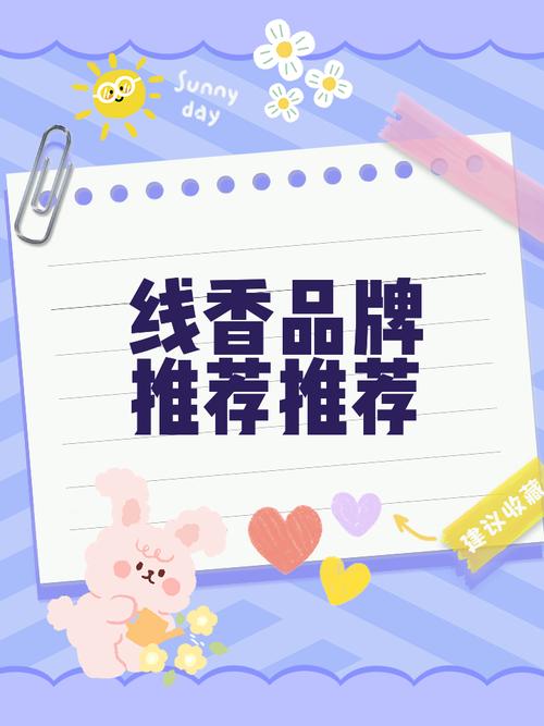 国产大香线APP