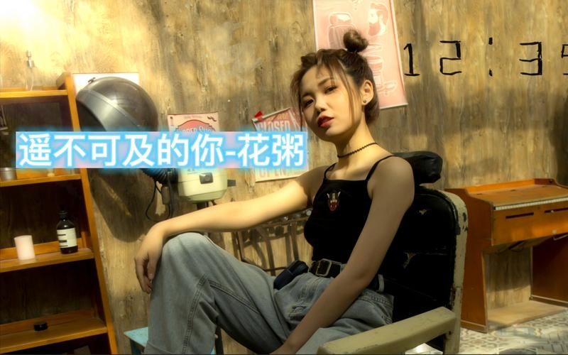 花粥直播安装