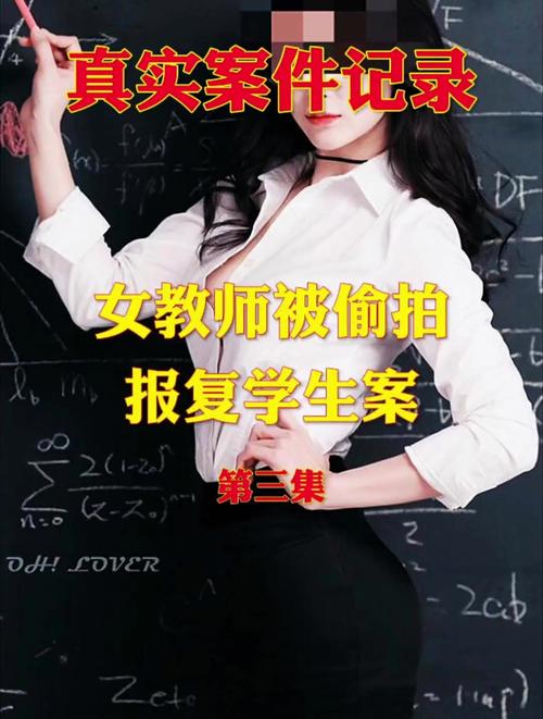 流氓老师txt免费下载