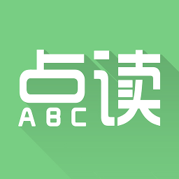 爱点读安卓版最新版