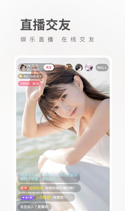彩虹直播app免费福利