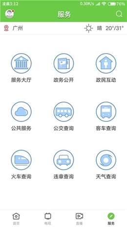 德庆资讯