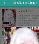 迷恋辅助网
