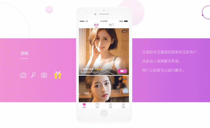 迷恋辅助网