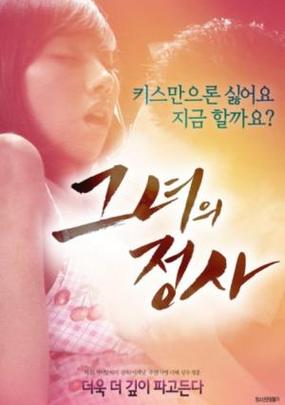 野花电影3在线观看免费完整版