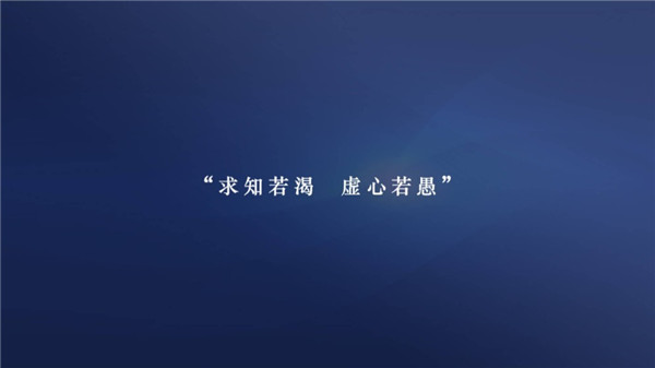 空中课堂TV版