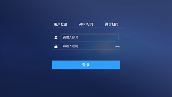 空中课堂TV版
